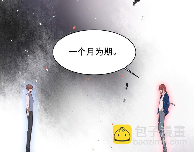 第15话 林叔叔是我的(1/2)-第16话