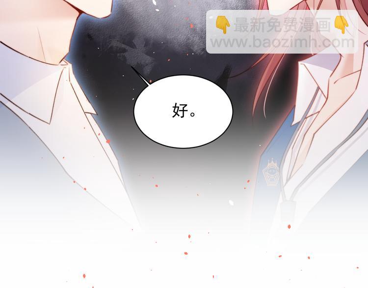 第15话 林叔叔是我的(1/2)-第16话