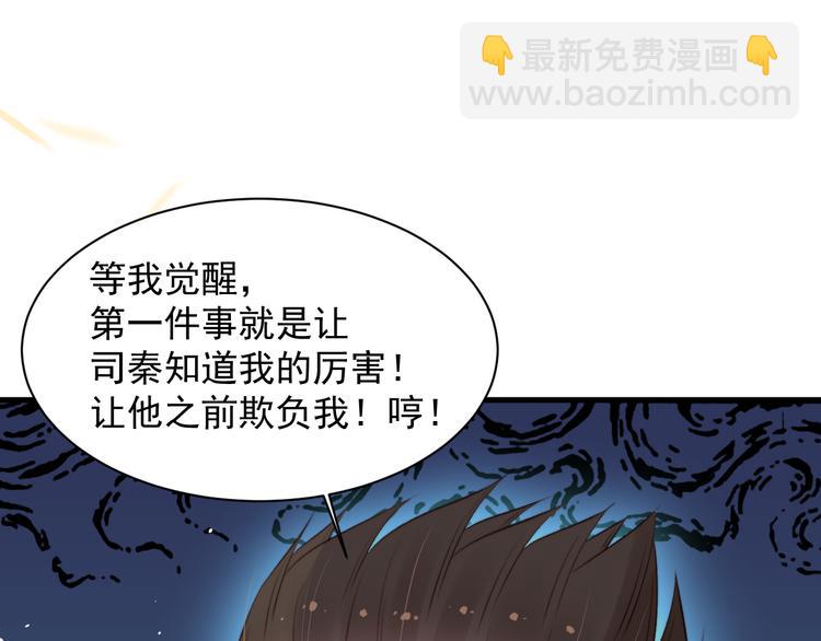 第15话 林叔叔是我的(1/2)-第16话
