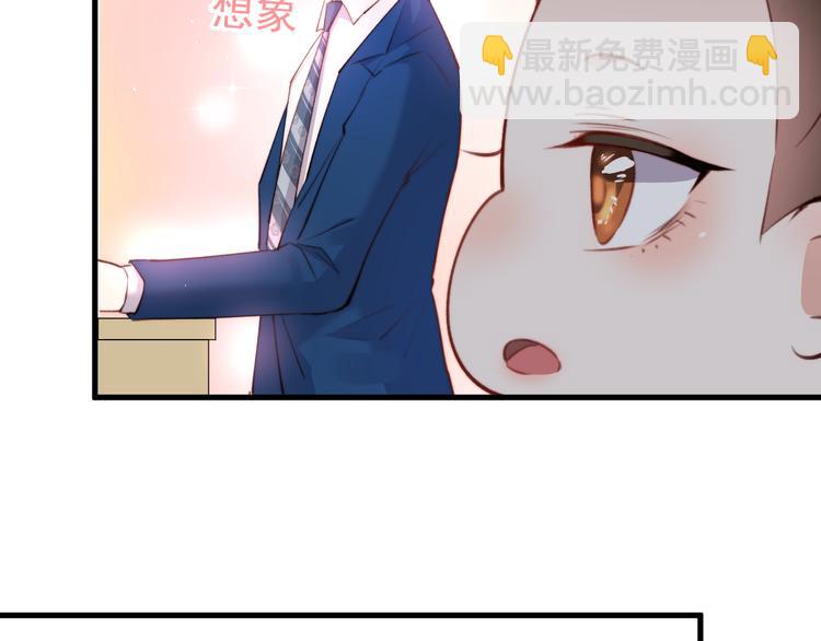 第15话 林叔叔是我的(1/2)-第16话