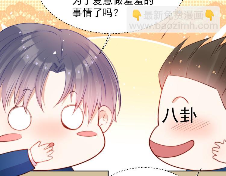 第15话 林叔叔是我的(1/2)-第16话