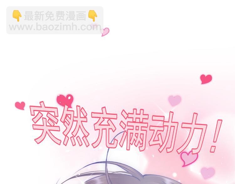 第15话 林叔叔是我的(1/2)-第16话