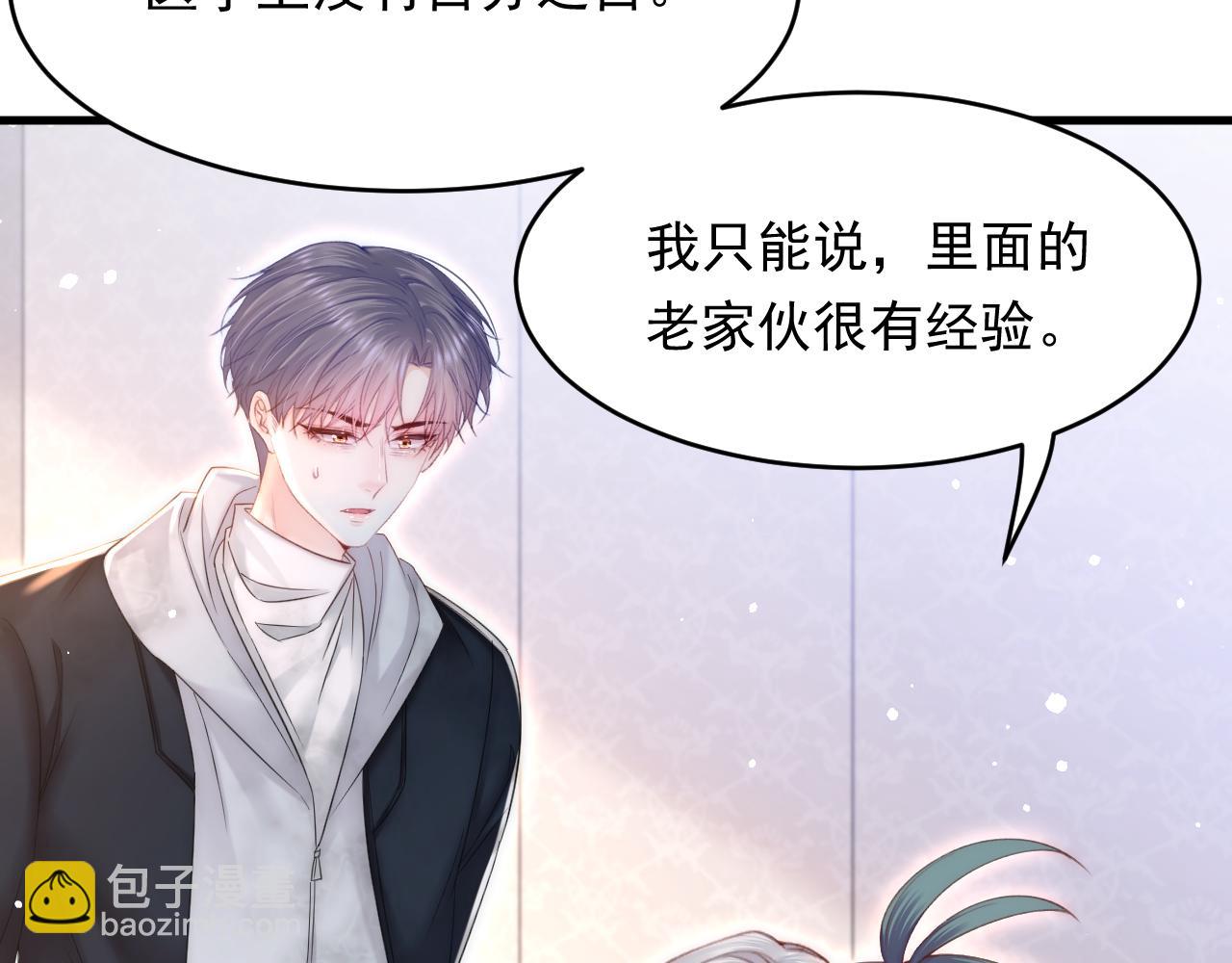 第145话 不应再隐瞒(1/2)-第150话