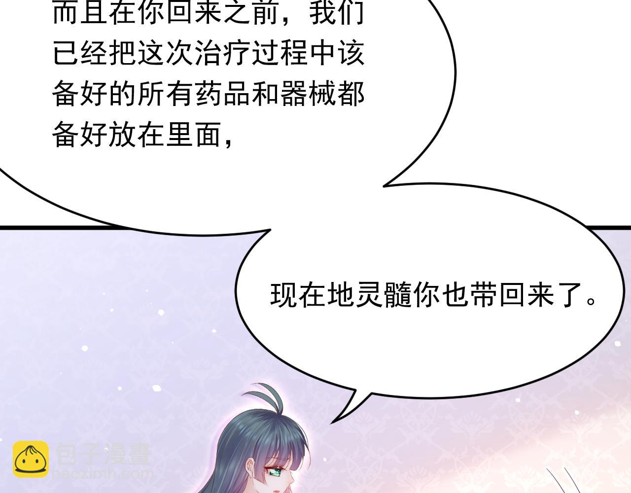 第145话 不应再隐瞒(1/2)-第150话