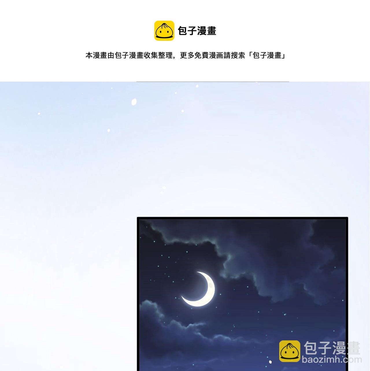 第145话 不应再隐瞒(1/2)-第150话