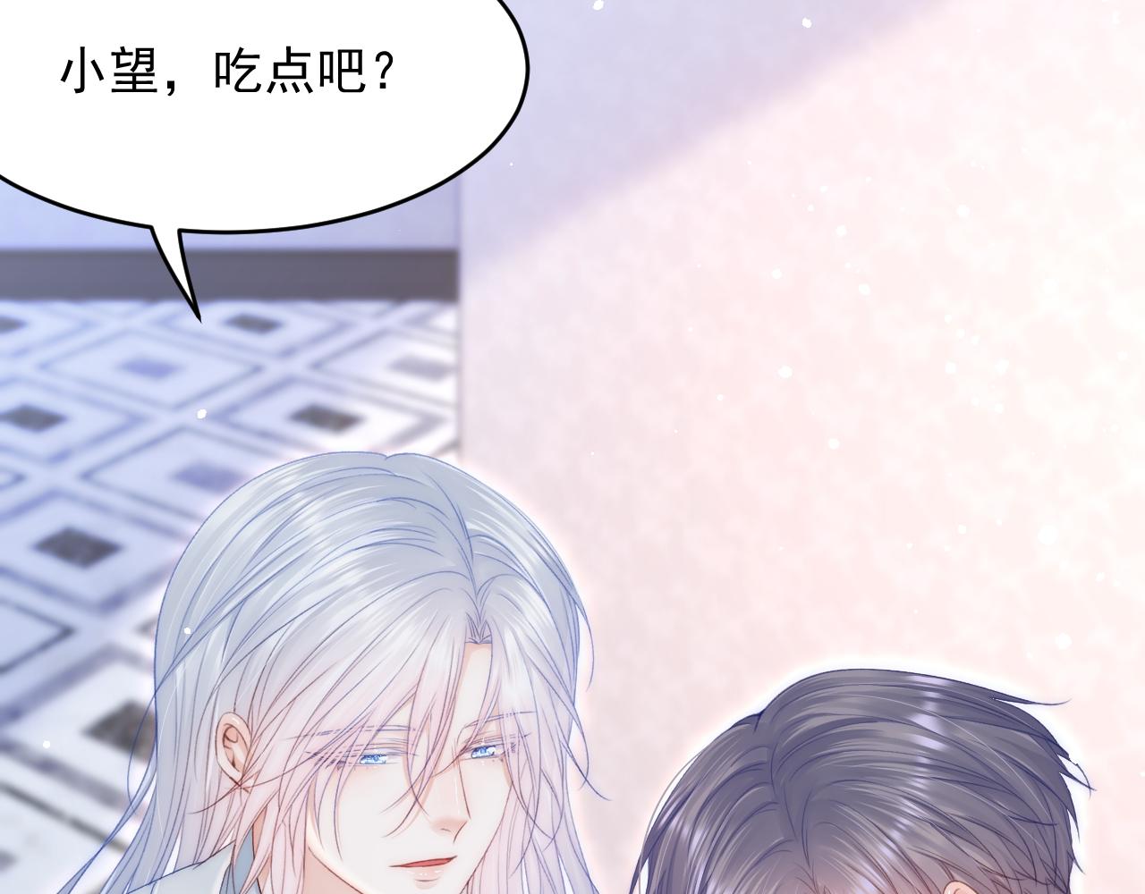 第145话 不应再隐瞒(1/2)-第150话