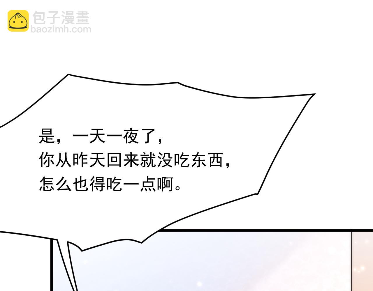 第145话 不应再隐瞒(1/2)-第150话