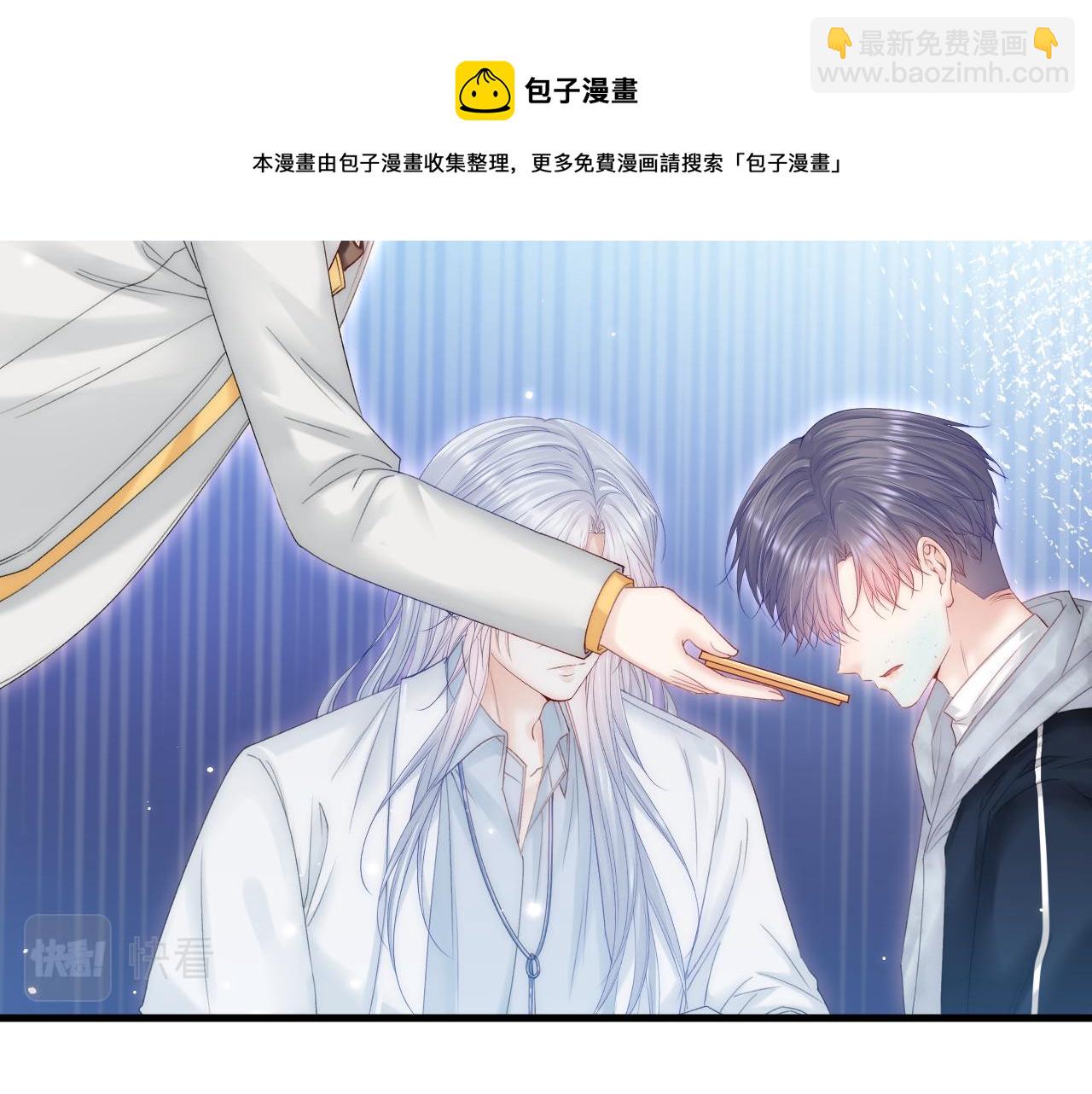 第145话 不应再隐瞒(1/2)-第150话