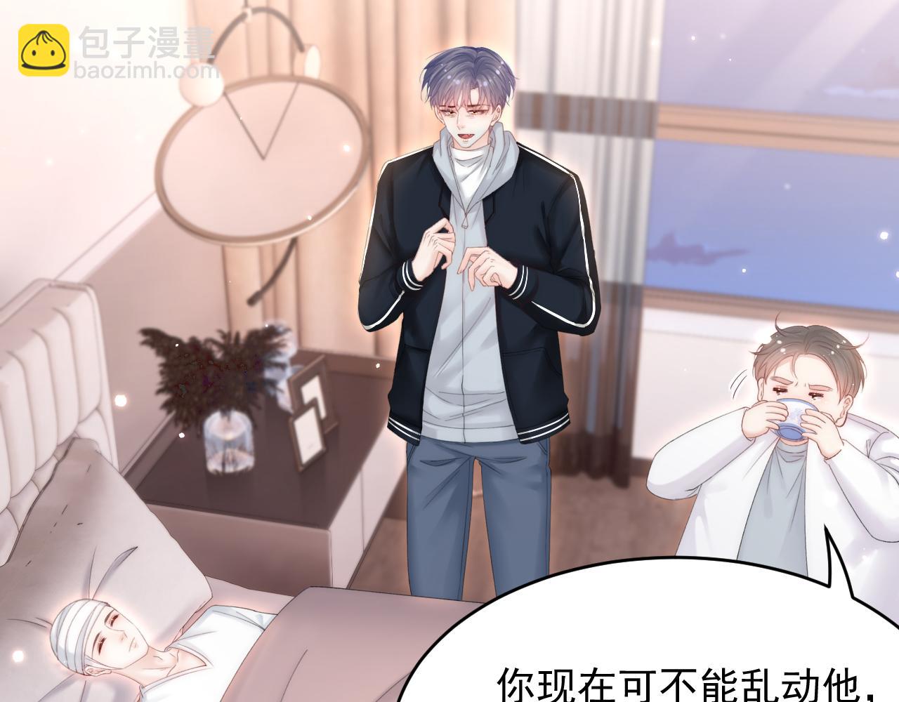 第145话 不应再隐瞒(1/2)-第150话