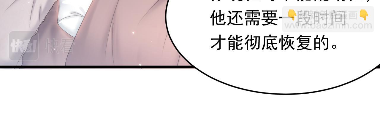 第145话 不应再隐瞒(1/2)-第150话