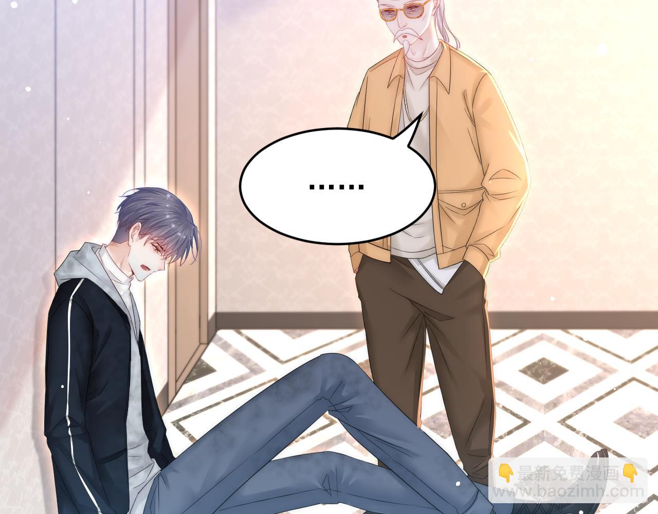 第145话 不应再隐瞒(1/2)-第150话