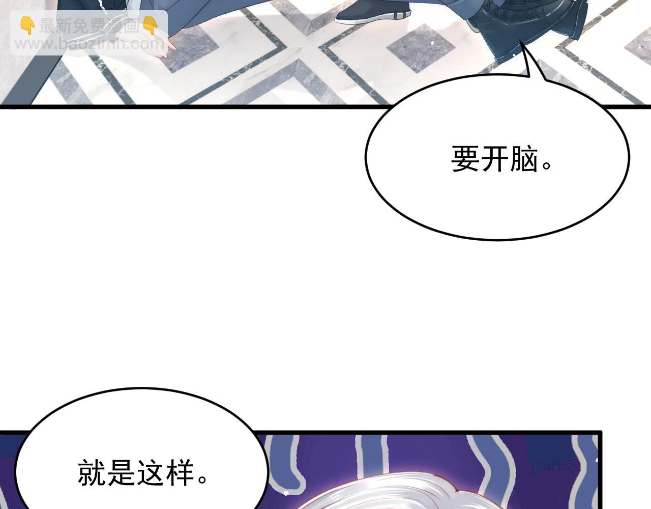 第145话 不应再隐瞒(1/2)-第150话