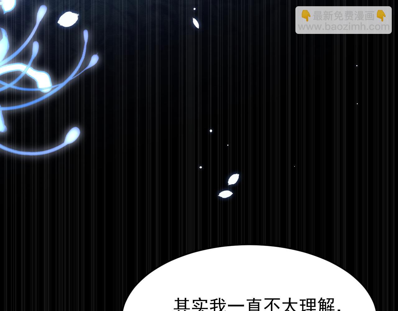 第147话 神兔族与白奴（下）(1/3)-第152话