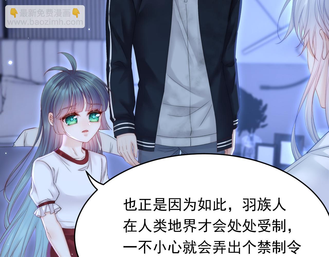 第147话 神兔族与白奴（下）(1/3)-第152话