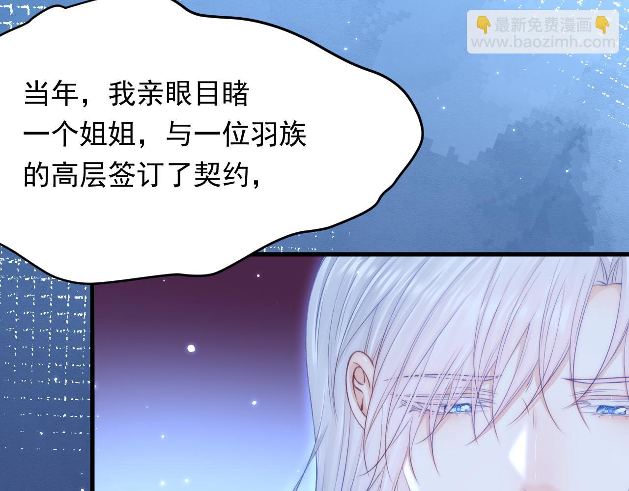 第147话 神兔族与白奴（下）(1/3)-第152话