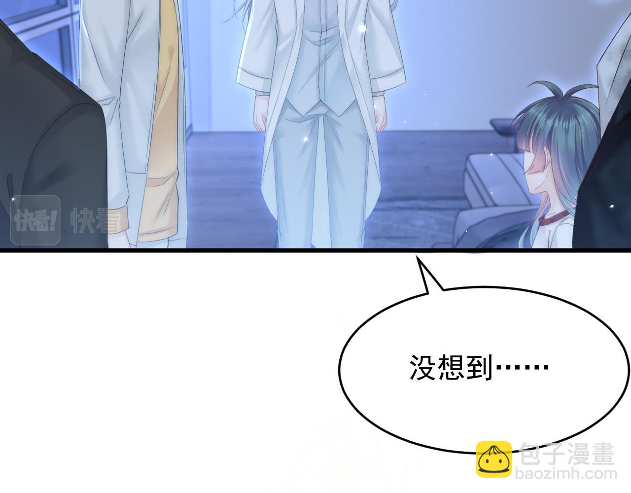 第147话 神兔族与白奴（下）(1/3)-第152话