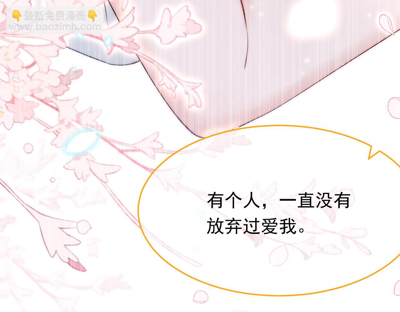 第147话 神兔族与白奴（下）(1/3)-第152话