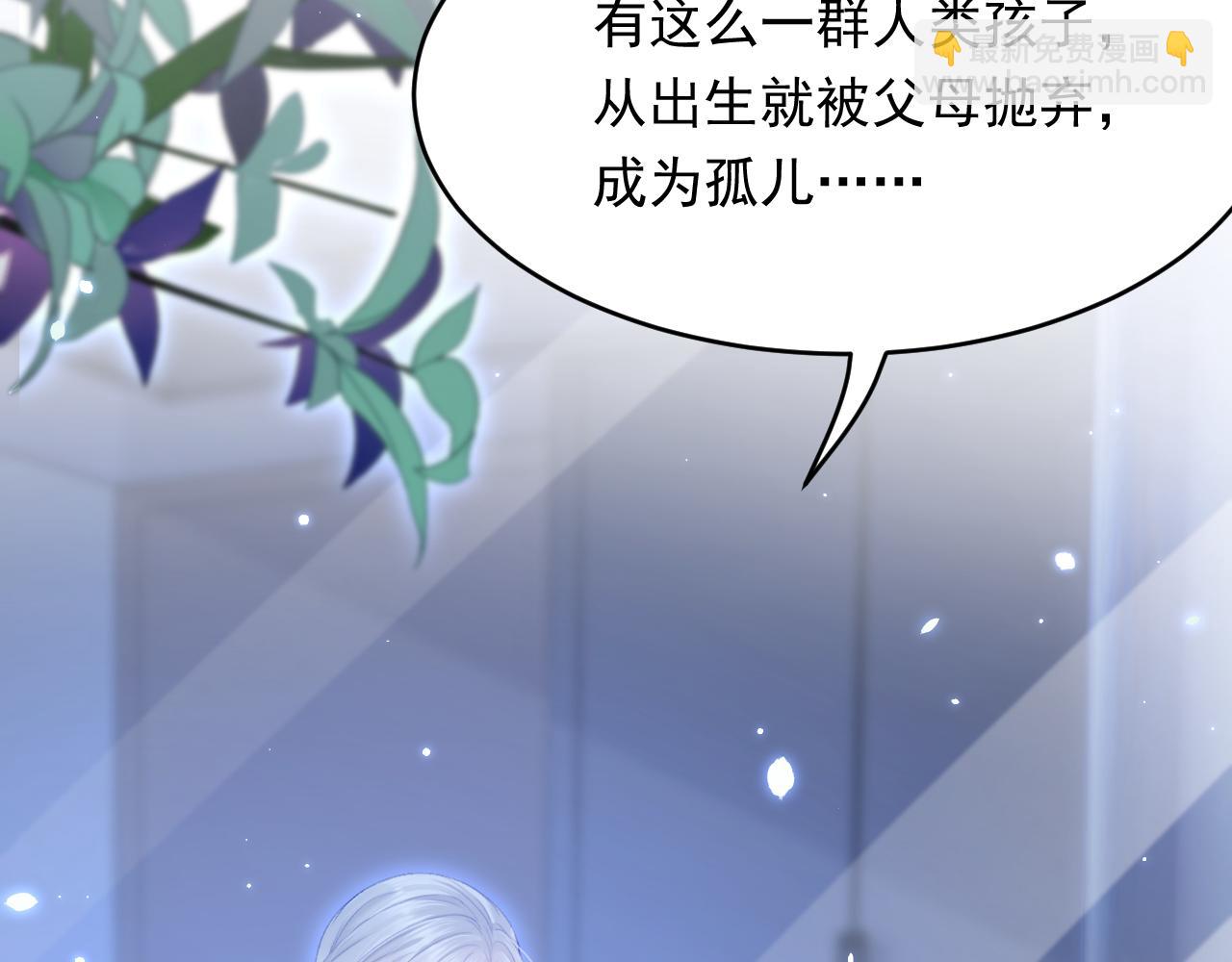 第147话 神兔族与白奴（下）(1/3)-第152话