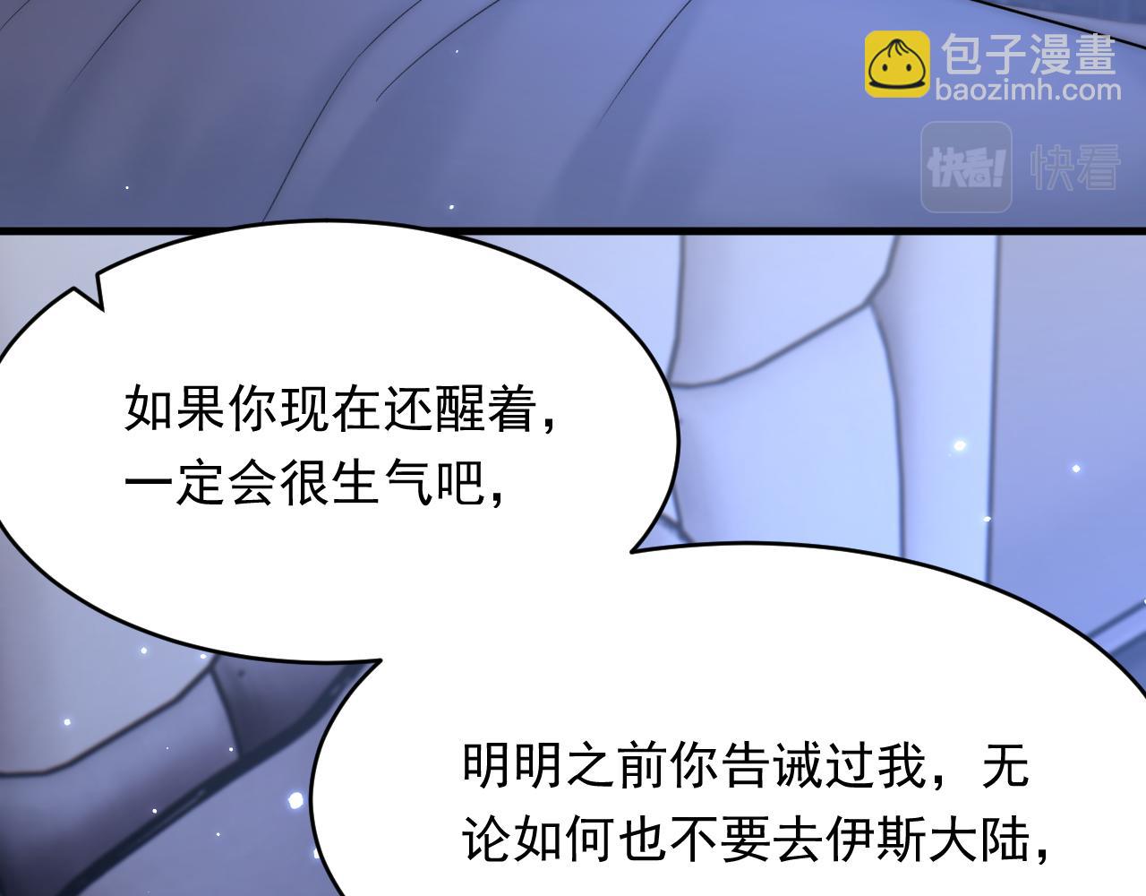 第149话 为爱奔赴远方(1/3)-第154话
