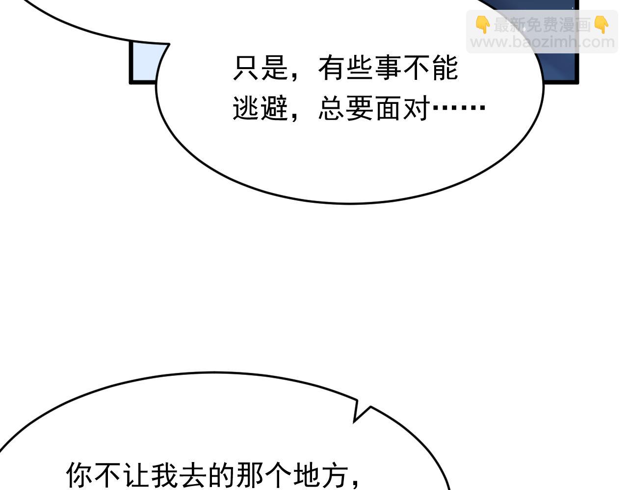 第149话 为爱奔赴远方(1/3)-第154话