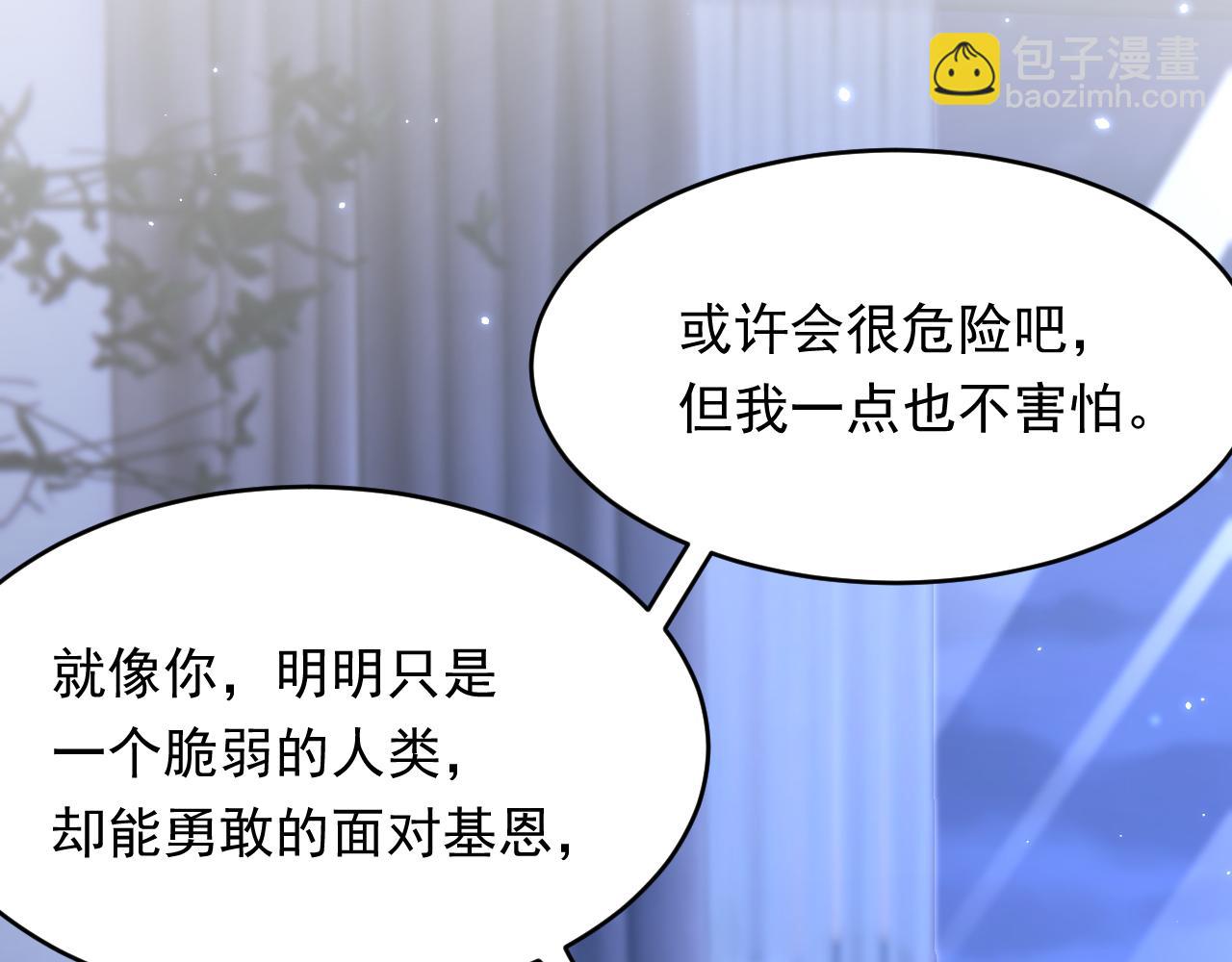 第149话 为爱奔赴远方(1/3)-第154话