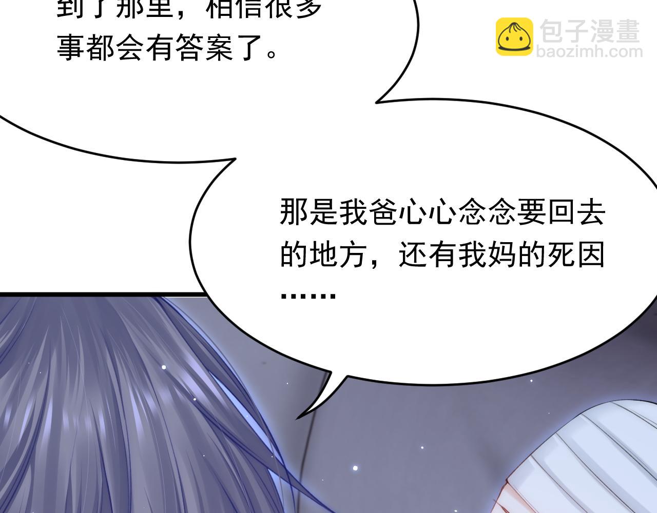 第149话 为爱奔赴远方(1/3)-第154话