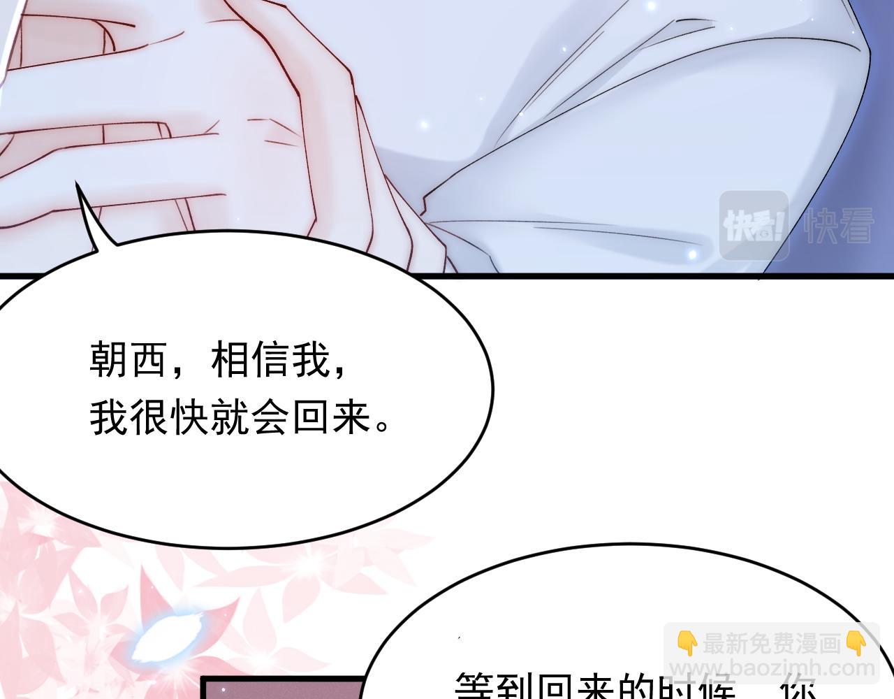 第149话 为爱奔赴远方(1/3)-第154话