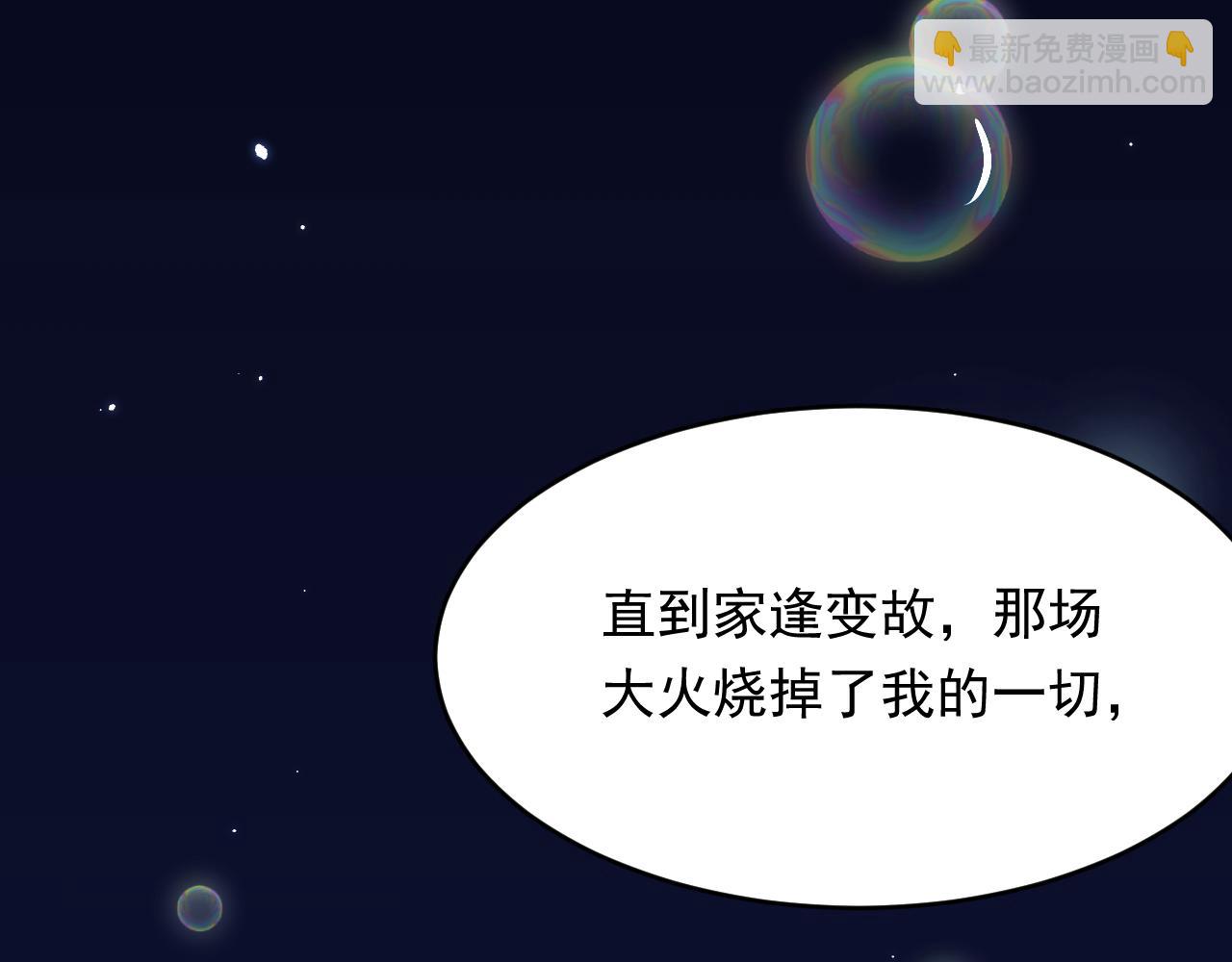 第149话 为爱奔赴远方(1/3)-第154话