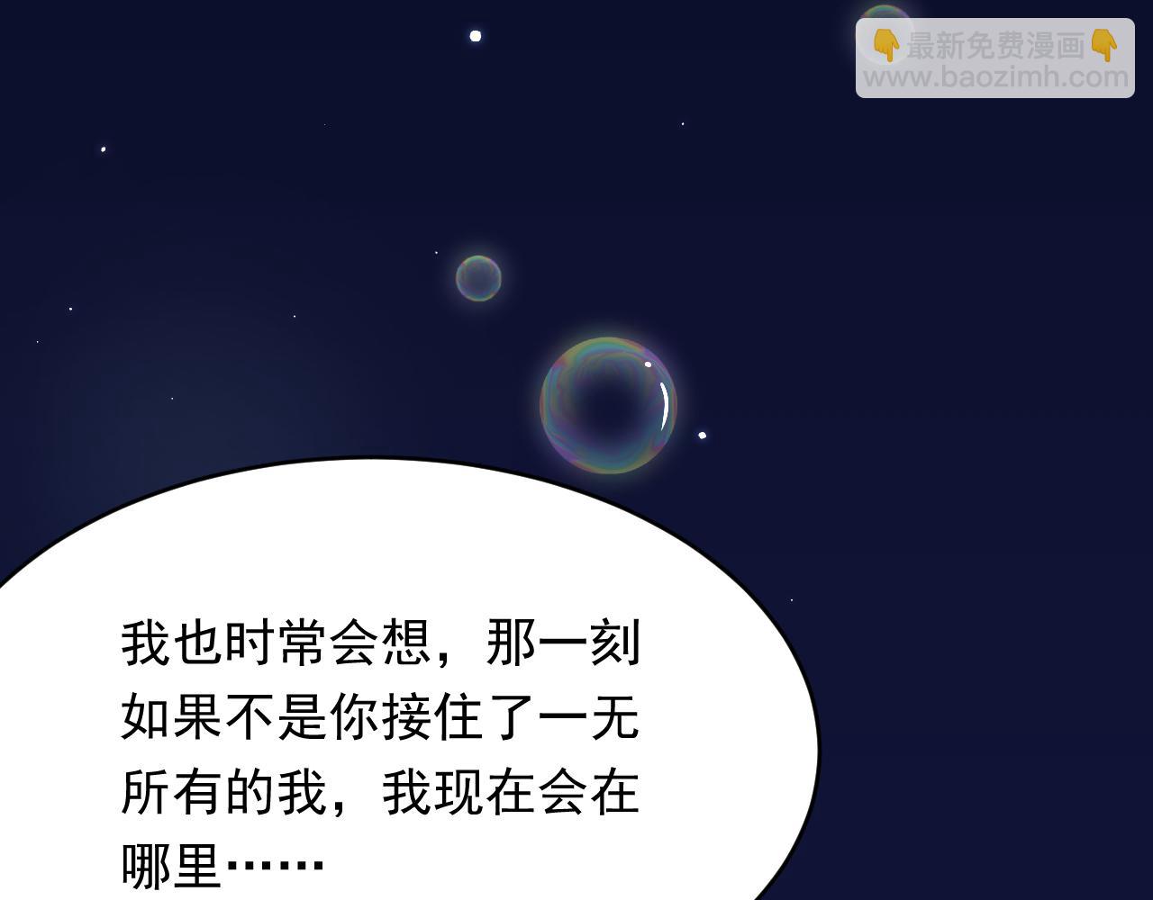 第149话 为爱奔赴远方(1/3)-第154话