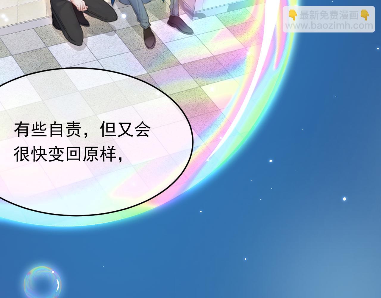 第149话 为爱奔赴远方(1/3)-第154话