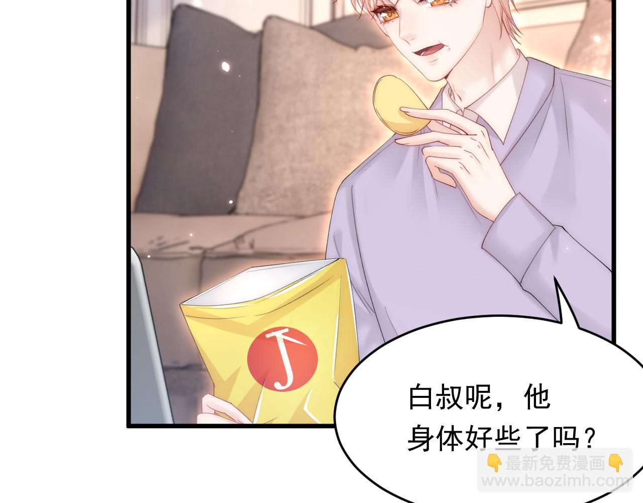 第151话 徐弯弯之死(1/3)-第156话