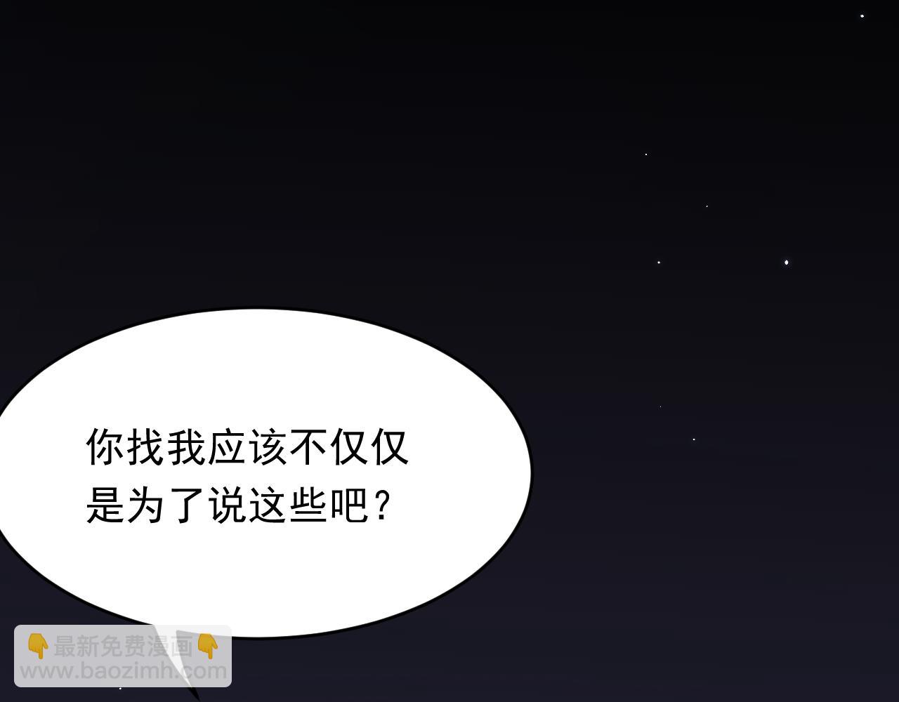 第151话 徐弯弯之死(1/3)-第156话
