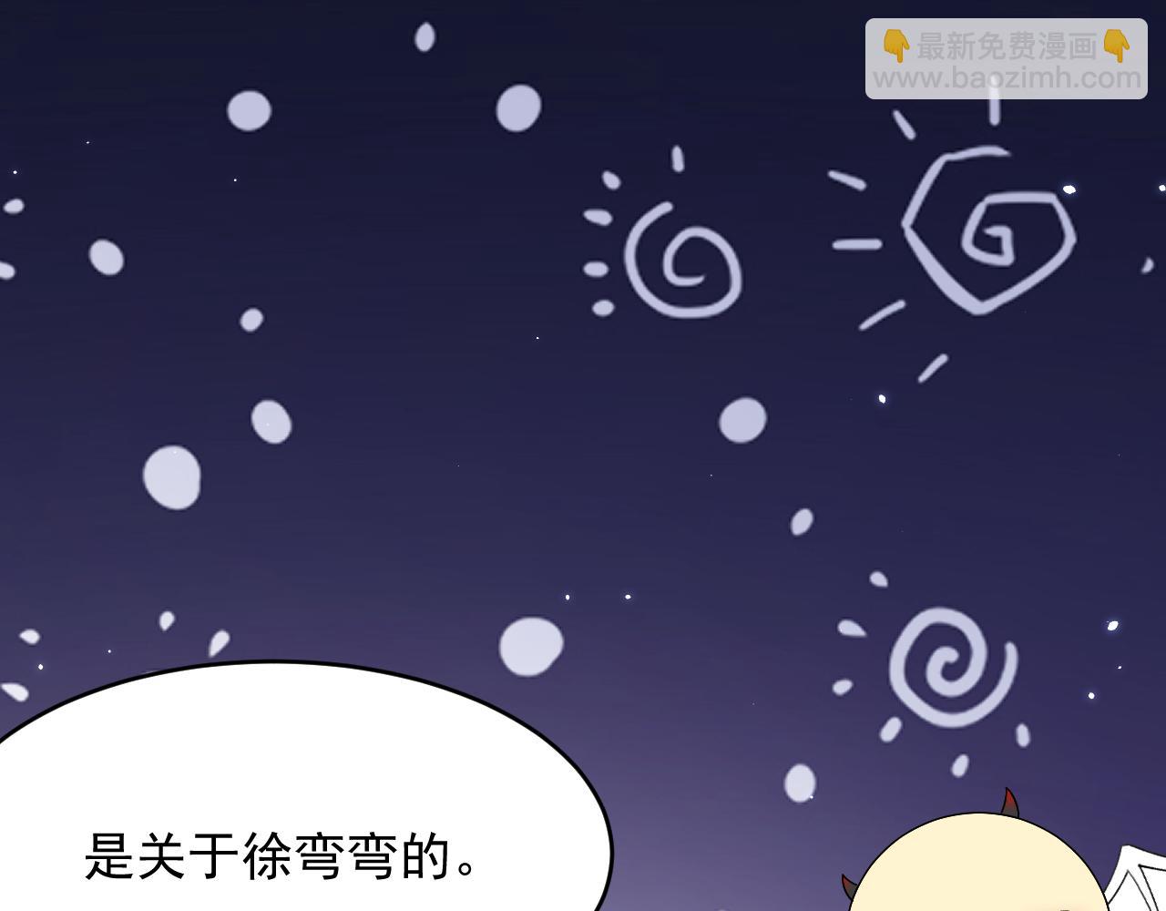 第151话 徐弯弯之死(1/3)-第156话