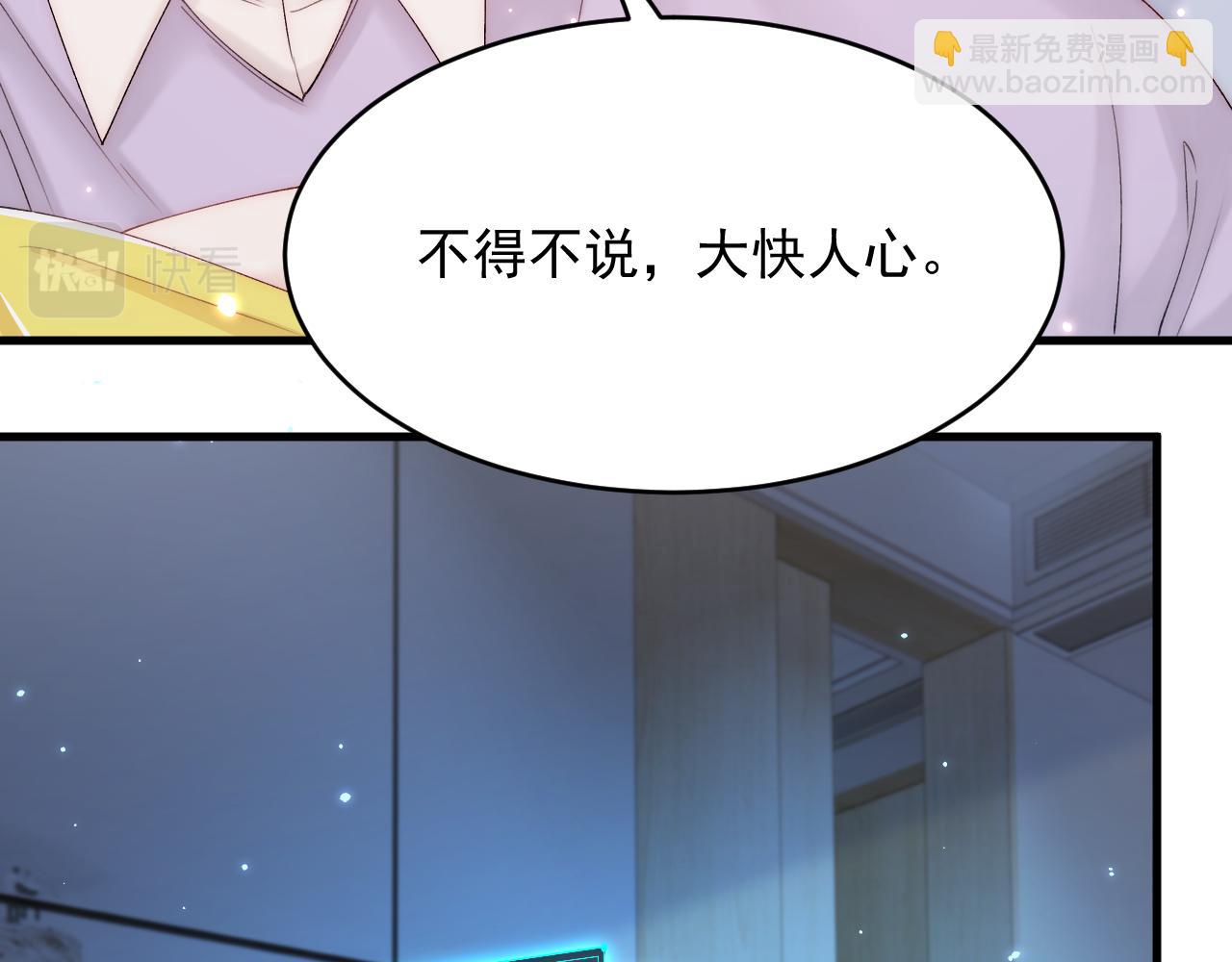 第151话 徐弯弯之死(1/3)-第156话