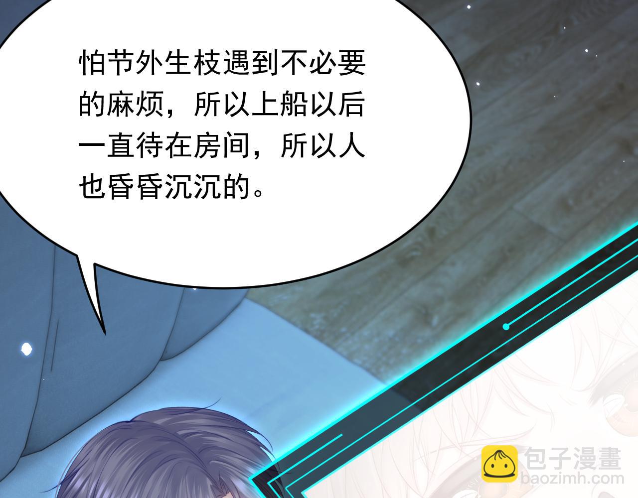 第153话 少年都已长大(1/2)-第158话