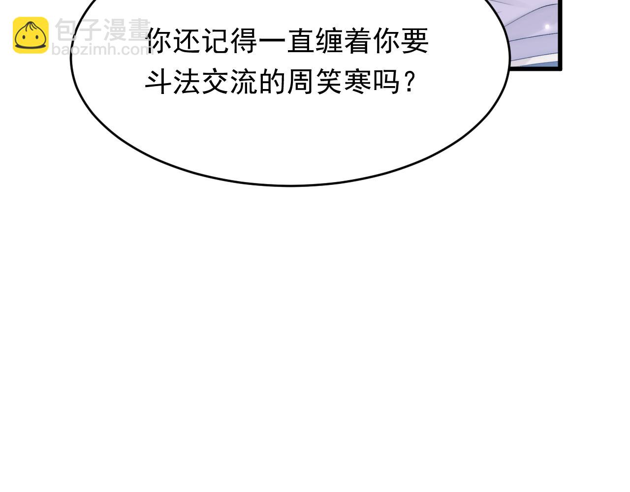 第153话 少年都已长大(1/2)-第158话