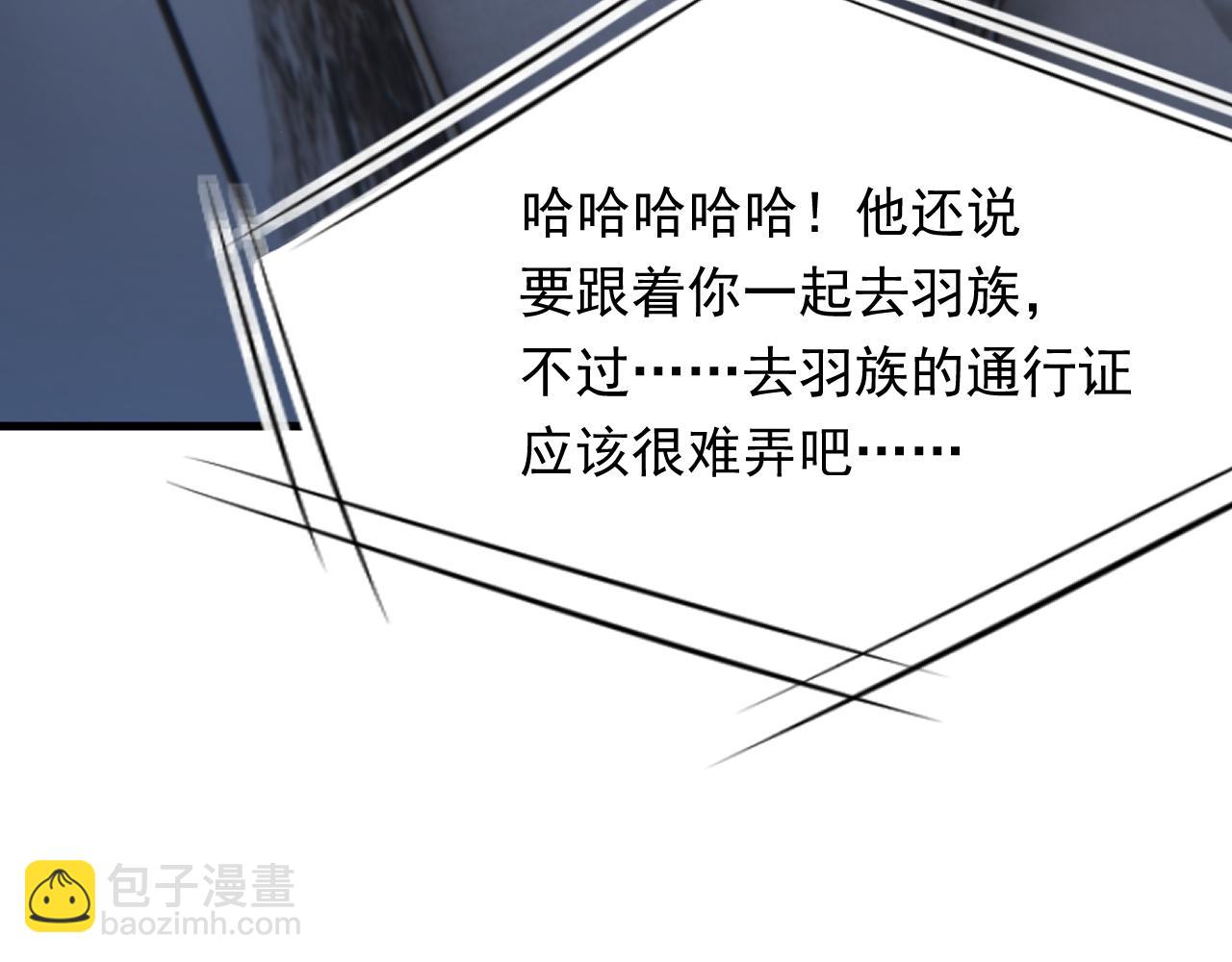 第153话 少年都已长大(1/2)-第158话