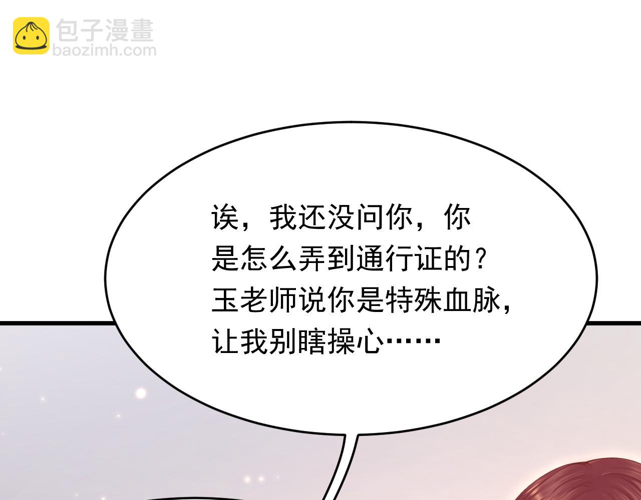 第153话 少年都已长大(1/2)-第158话