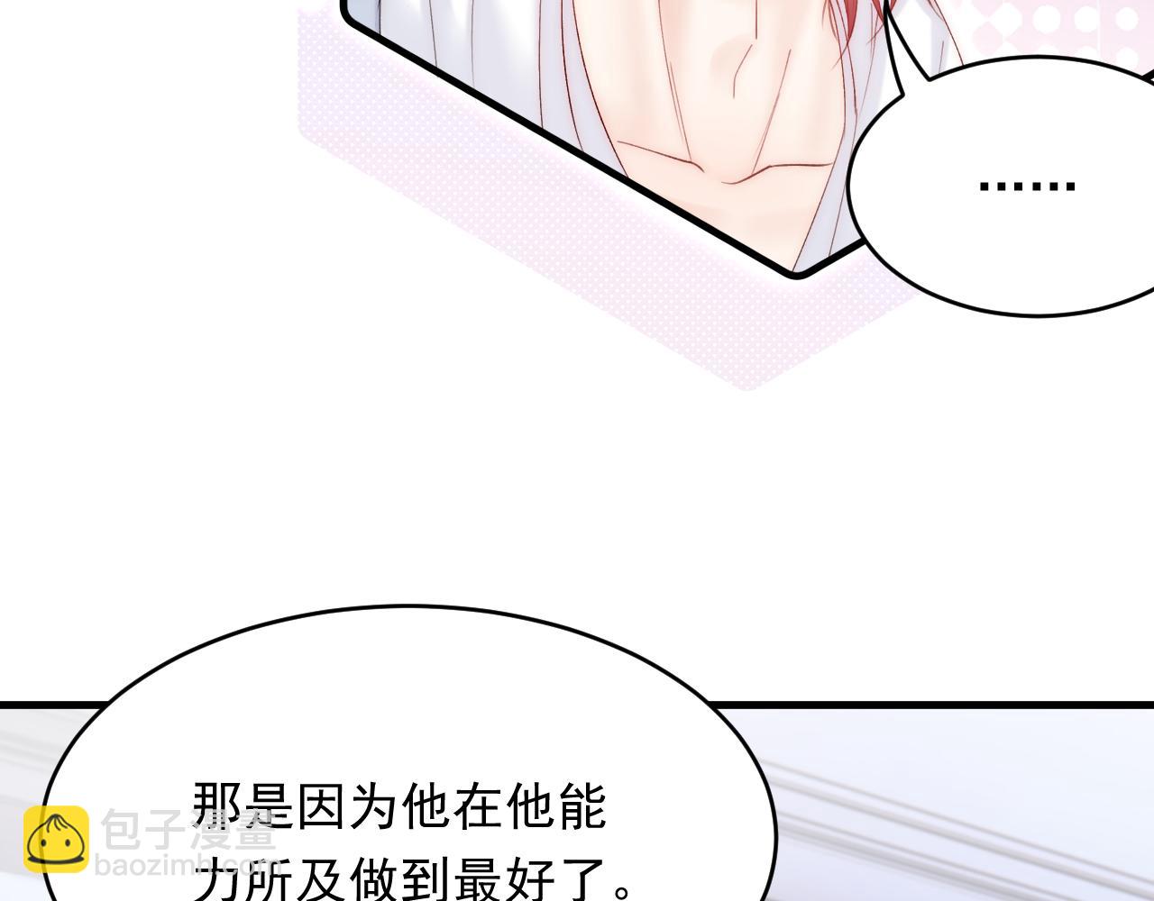 第153话 少年都已长大(1/2)-第158话