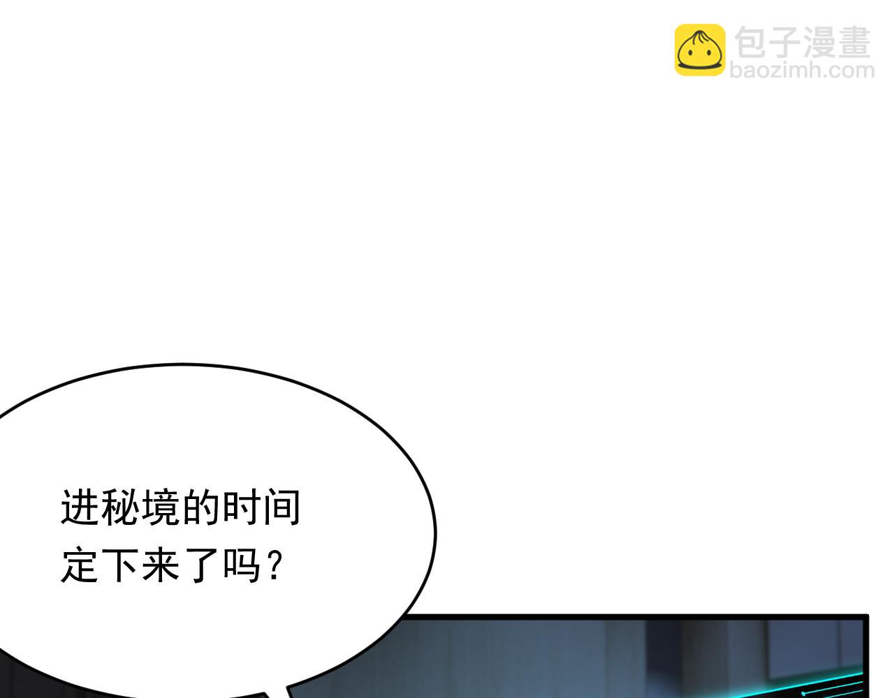 第153话 少年都已长大(1/2)-第158话