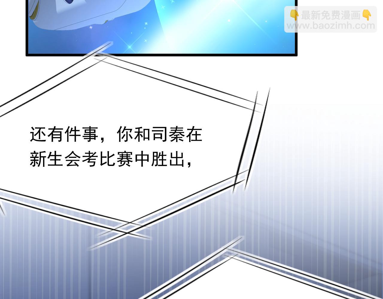 第153话 少年都已长大(1/2)-第158话