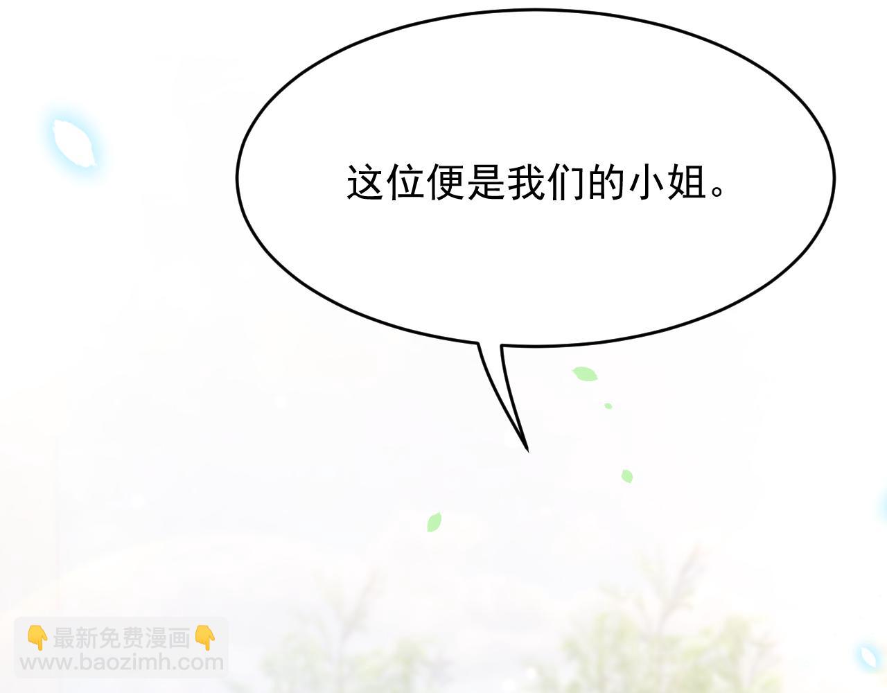 第155话 一定骗小孩的！(1/3)-第160话