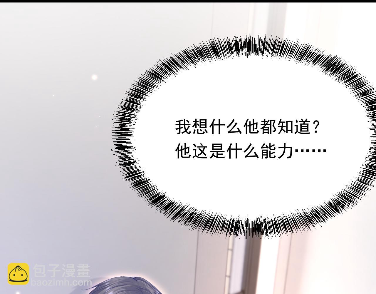 第155话 一定骗小孩的！(1/3)-第160话