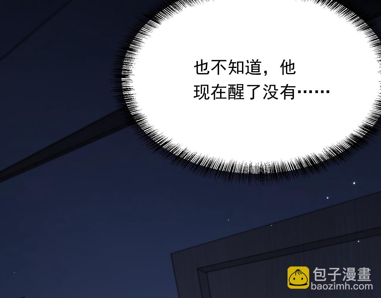 第157话 可疑的礼帽男(1/4)-第162话