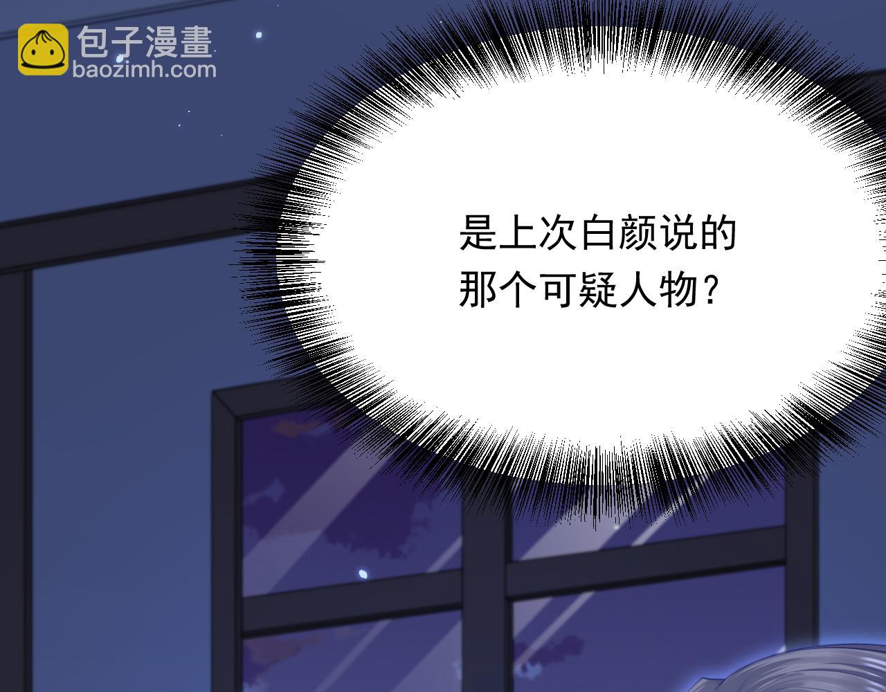第157话 可疑的礼帽男(1/4)-第162话
