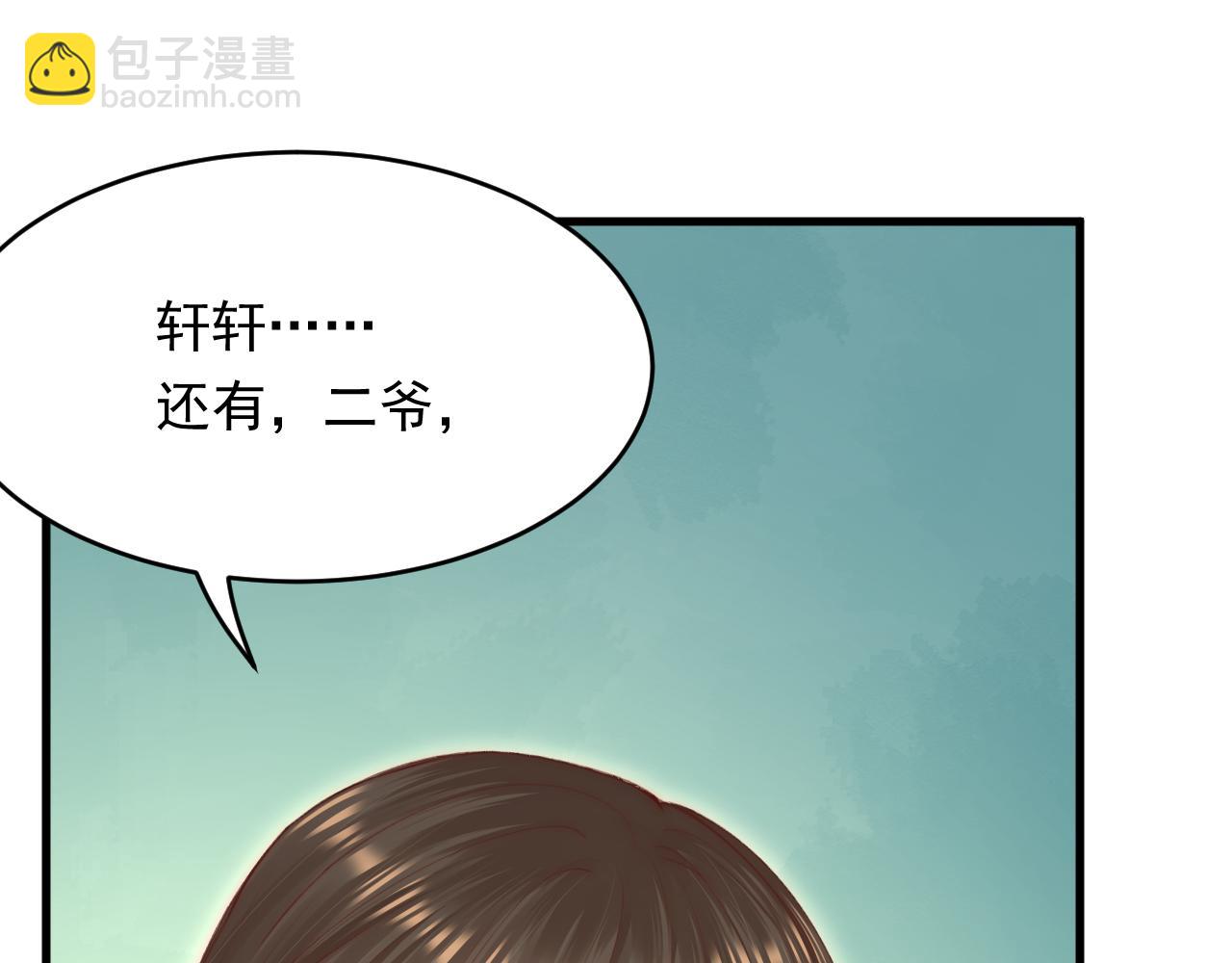 第159话 好消息(1/4)-第164话