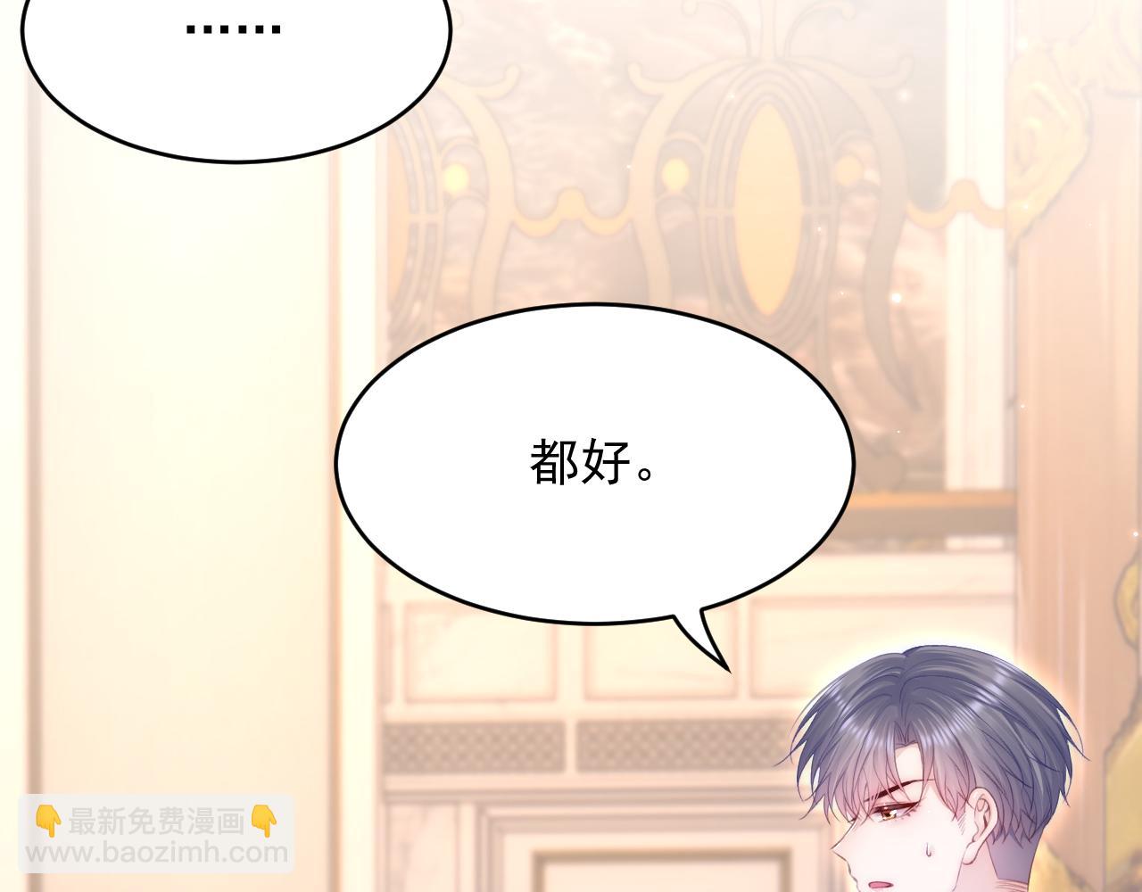 第159话 好消息(1/4)-第164话