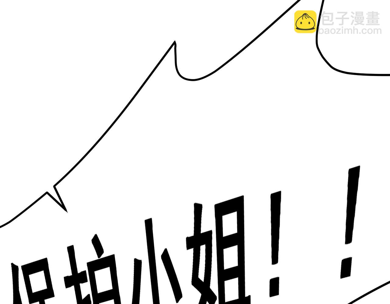 第159话 好消息(1/4)-第164话