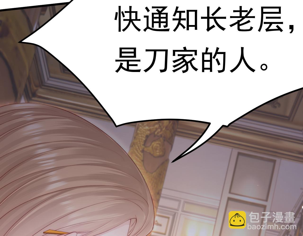 第159话 好消息(1/4)-第164话