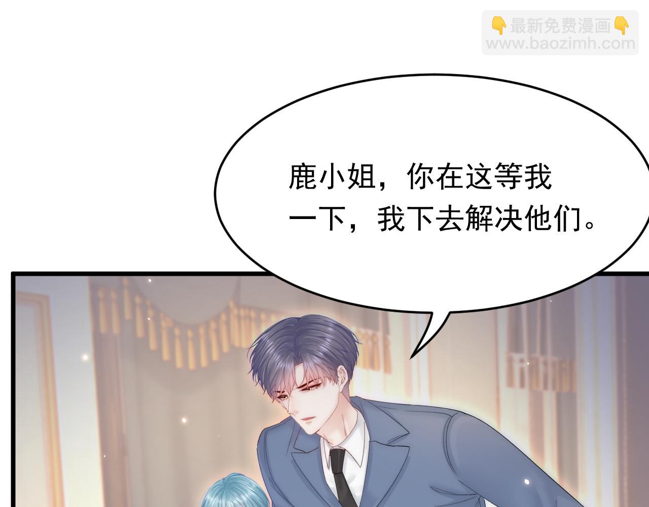 第159话 好消息(1/4)-第164话